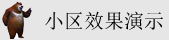 精华布衣123456今天最新